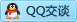 QQ在线咨询2606695764
